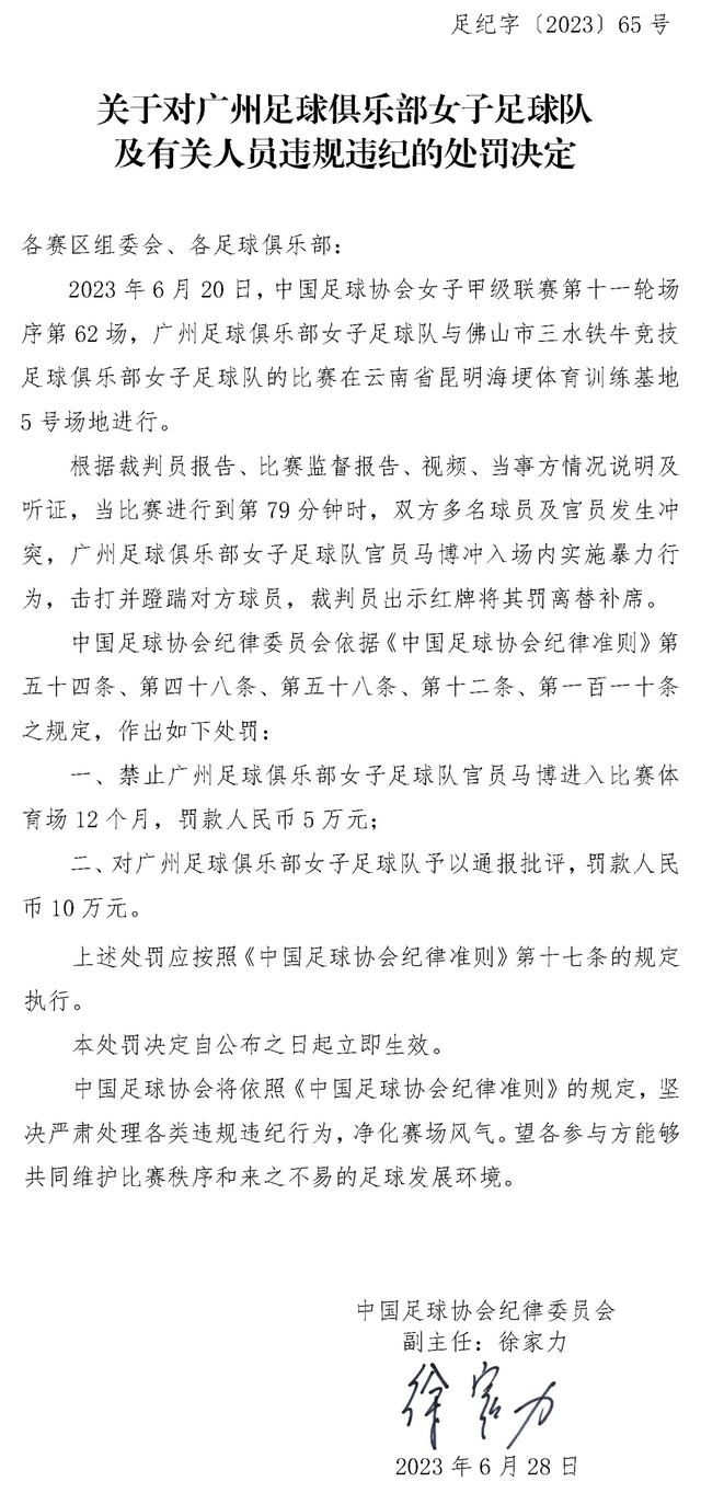 正如最近发给政府的一份说明中所详细说明的那般，如果未能延长增长法令，那么实际上会降低球队的竞争力，从而导致球队收入减少，资源减少，相关活动减少，因此国家的财政收入也将会减少。